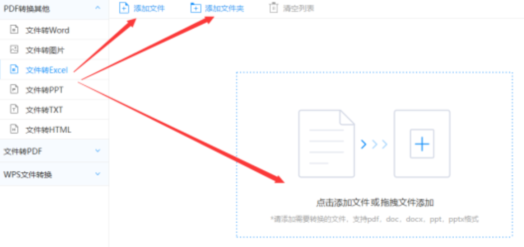 欧宝足球官网app下载使用讲解 - 选择文件格式