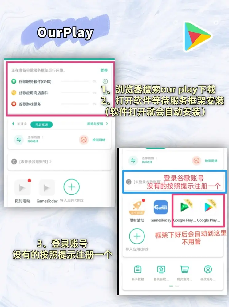 欧宝足球官网app下载截图1