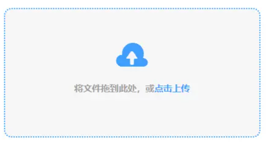 欧宝足球官网app下载使用讲解 - 添加文件